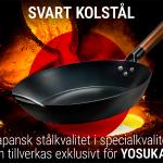 Small Yosukata 30 cm Stekpanna i svart kolstål (Förvärmd)